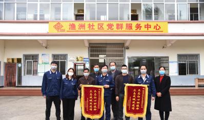 企業(yè)社區(qū)齊抗疫,收到錦旗獲贊譽