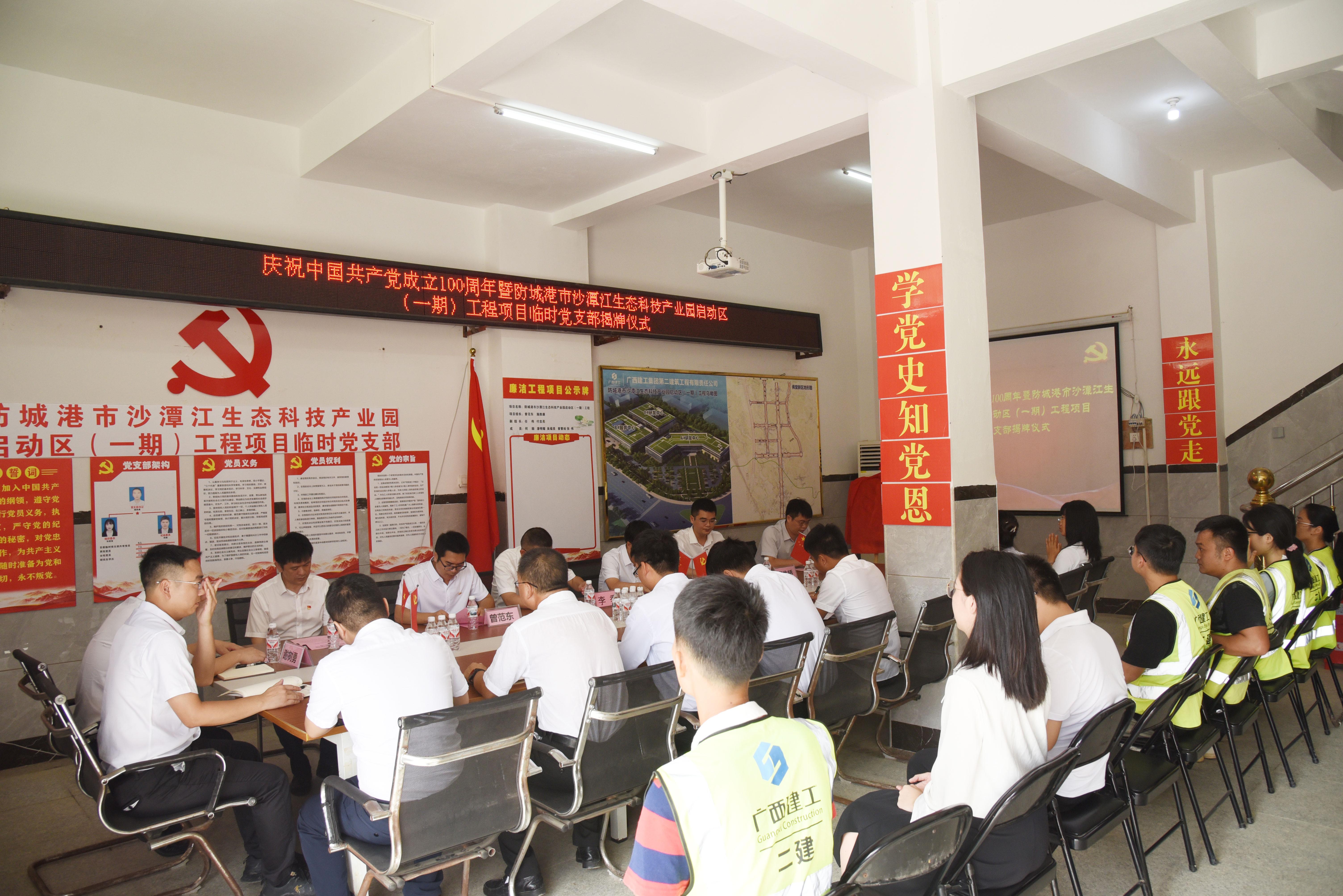 高新投公司為項目添紅色