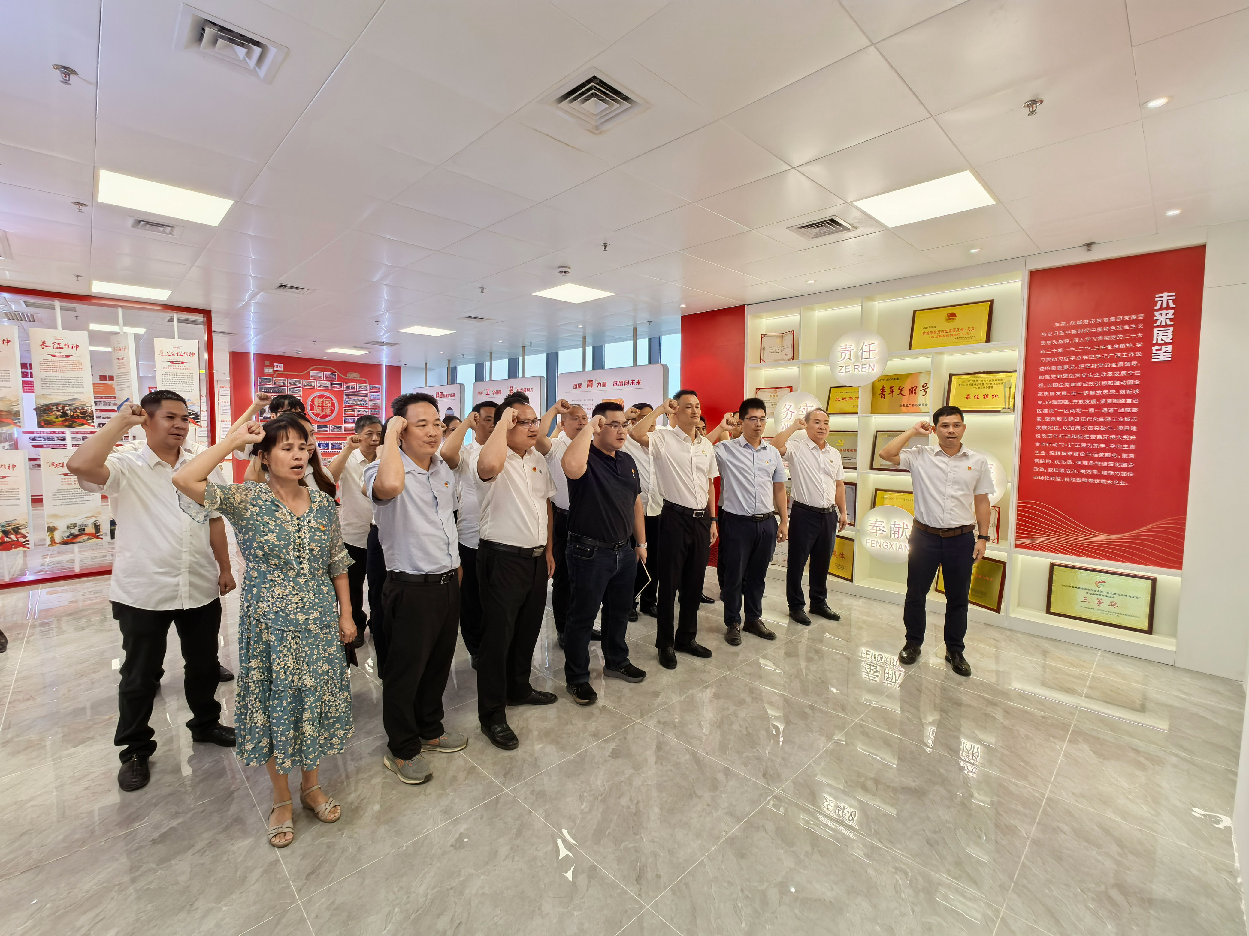 市投資集團(tuán)黨委組織開展慶祝新中國成立75周年系列活動(dòng)
